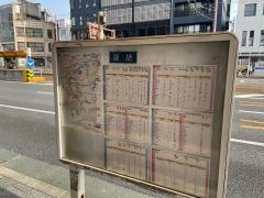 「堀詰」バス停留所