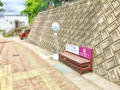 「南高裏門前」バス停留所