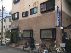 池田歯科診療所