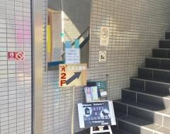 スガエ歯科診療所