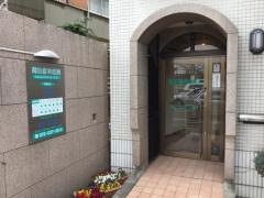 岡田歯科医院