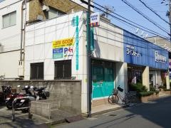 田中歯科医院
