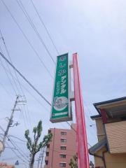 あしか歯科