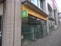 早田歯科医院