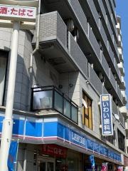 いわい歯科医院