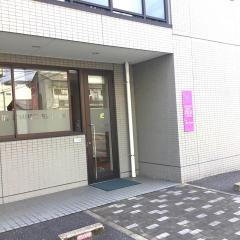 からさき歯科