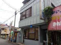 やつづか歯科
