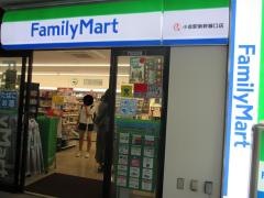 ファミリーマート　小倉駅新幹線口店