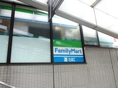 ファミリーマート　小倉駅新幹線口店