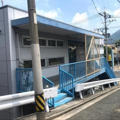 いこの歯科クリニック