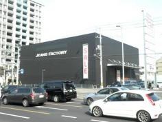 ＪＥＡＮＳ　ＦＡＣＴＯＲＹ　宇品店