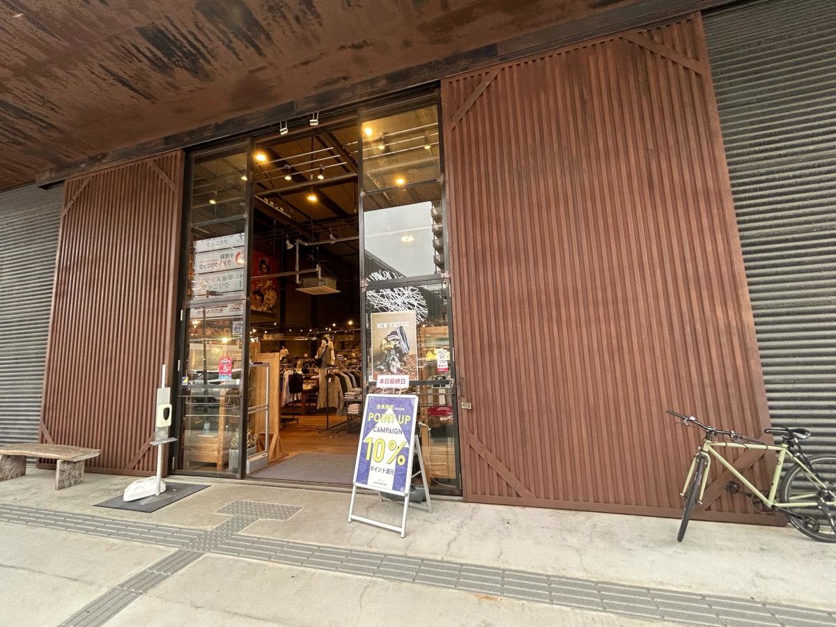 入口