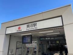 鷺沼駅