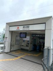 鷺沼駅
