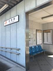 佐奈駅