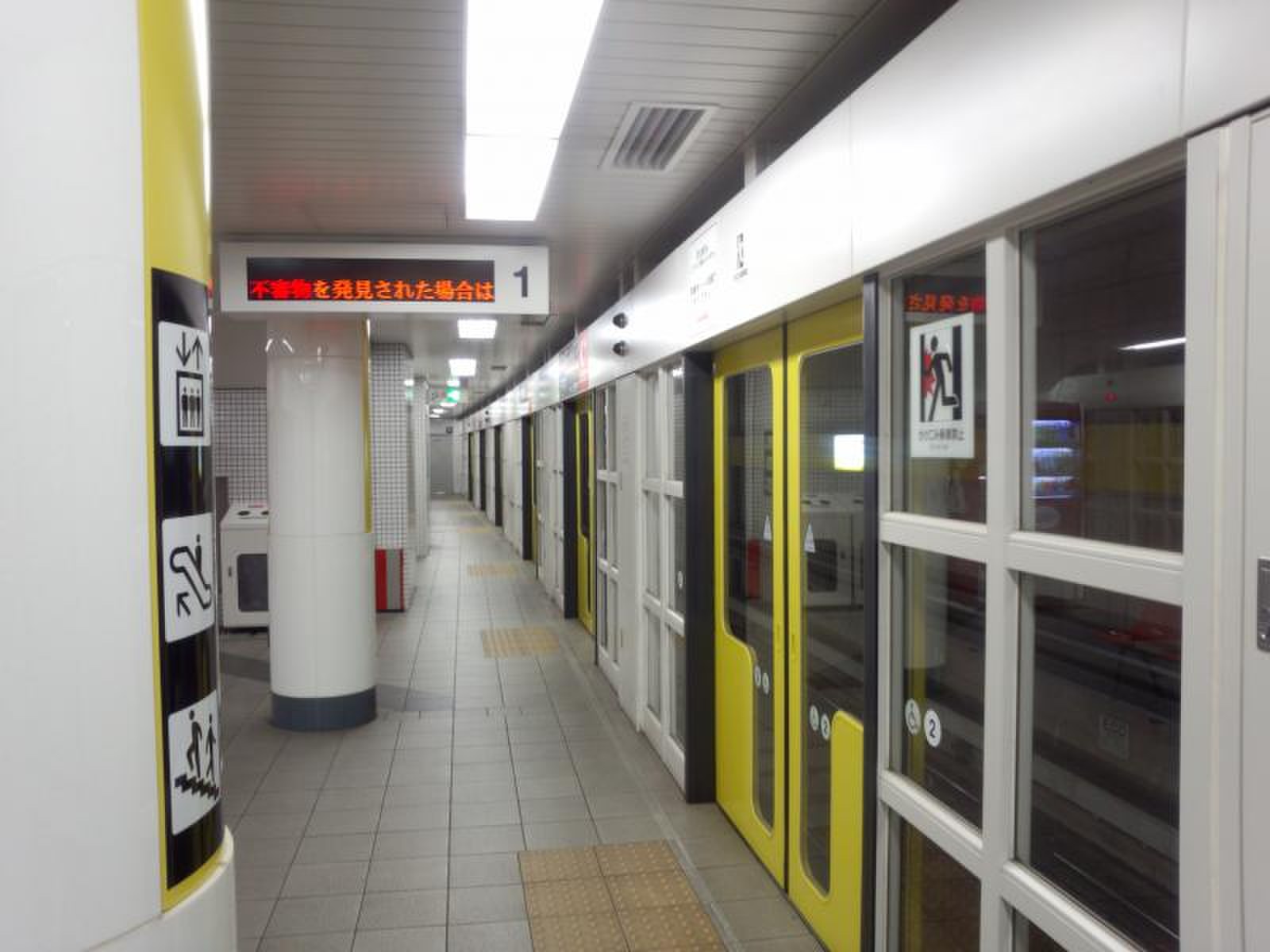 太秦 天神 川 駅