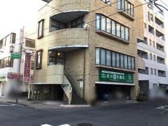 松村歯科医院