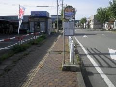 「郵便局前」バス停留所