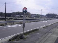 「田原」バス停留所