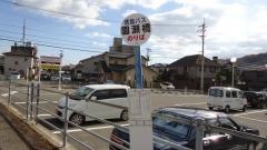 「園瀬橋」バス停留所