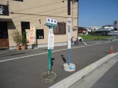 「園瀬橋」バス停留所