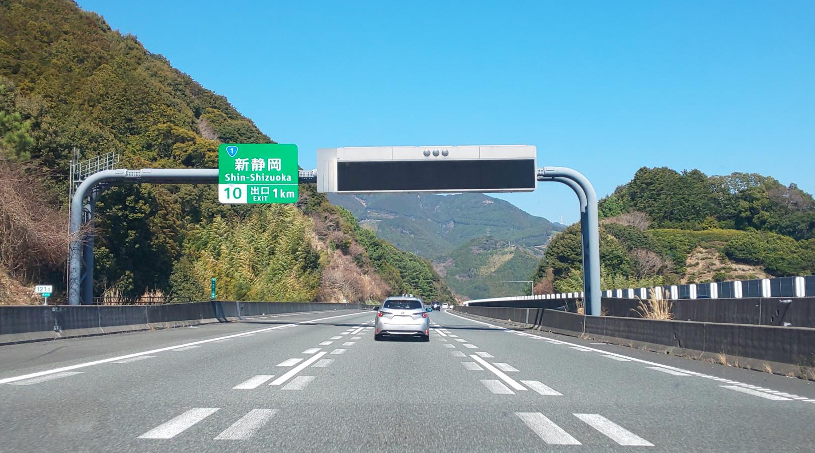 新 静岡 インターチェンジ