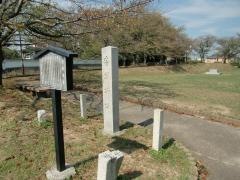 沓掛城址公園