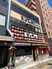 どてや　本店