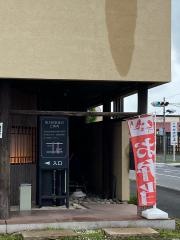 くいどころバー玄　伊勢崎店