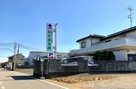 松本接骨院