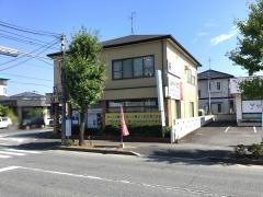 山田整骨院