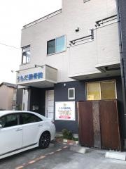 うちだ接骨院