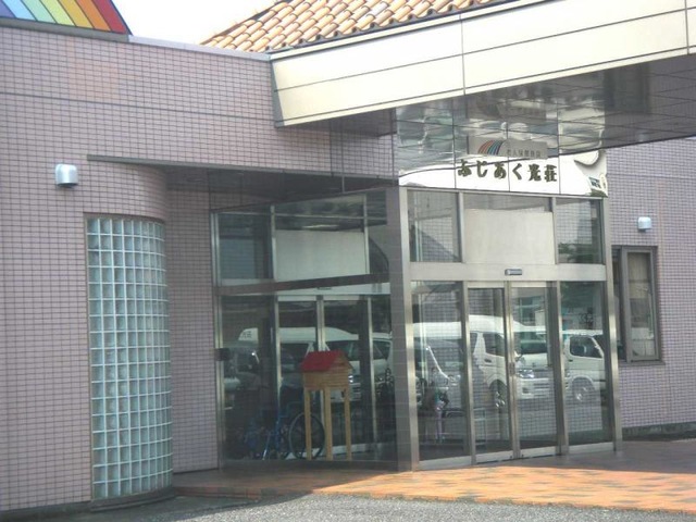ふじあく光荘