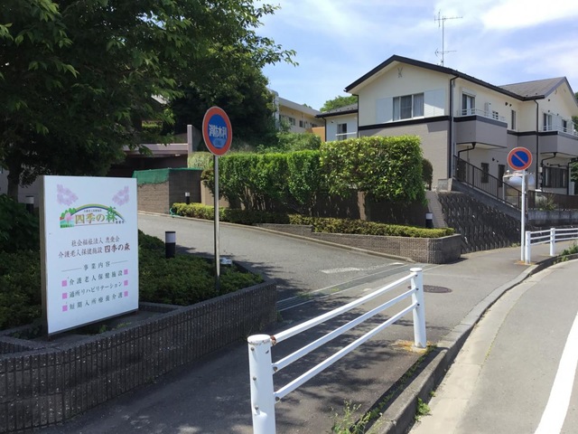 四季の森 雰囲気