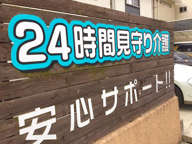 あかり（千種苑）