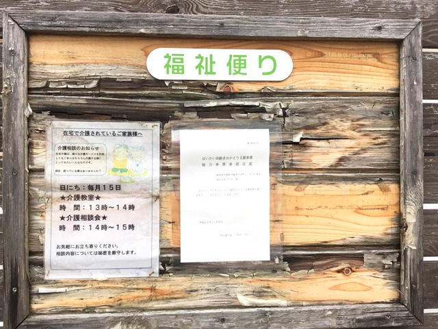あかり（千種苑）