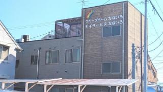 なないろ