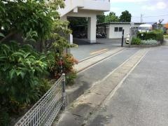 愛信園