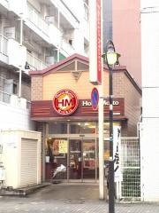 ほっともっと　奈良屋店