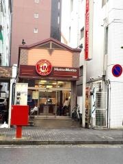 ほっともっと　奈良屋店