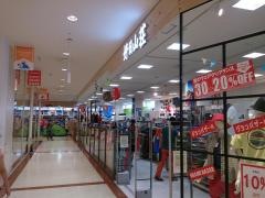 好日山荘　松本パルコ店