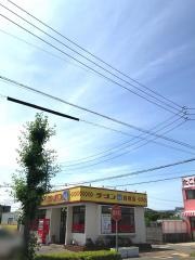 ラーメン福　師勝店