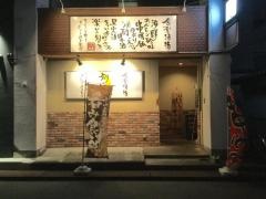 刻の遊