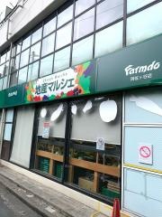 地産マルシェ阿佐ヶ谷店