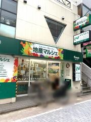 地産マルシェ阿佐ヶ谷店