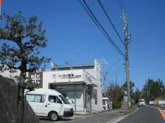 トーカイ薬局多治見中央店