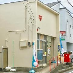 富士宮青木郵便局
