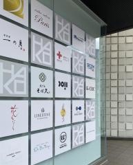 セコム損害保険株式会社　北陸支社