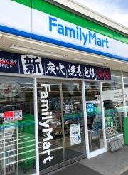ファミリーマート　御殿場印野店