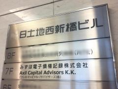 みずほ電子債権記録株式会社
